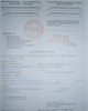 01 - Décharge  sur  copie de la demande